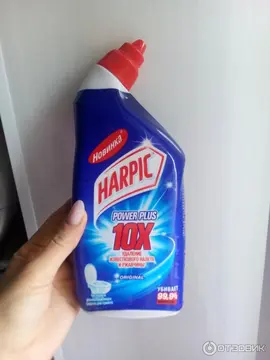 Harpic Power Original pack